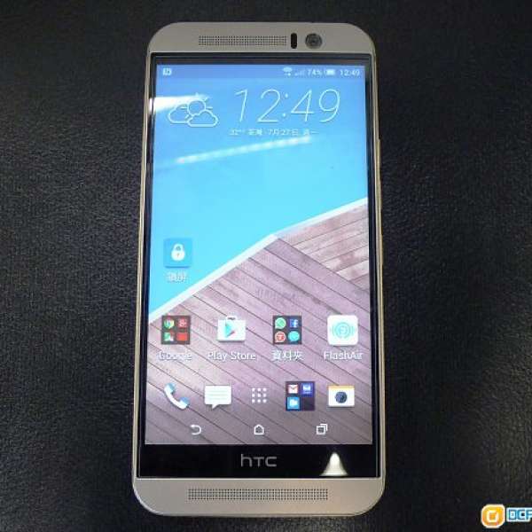 95% New HTC M9 金鑽 銀色 行貨 ( 或可交换 )淨機
