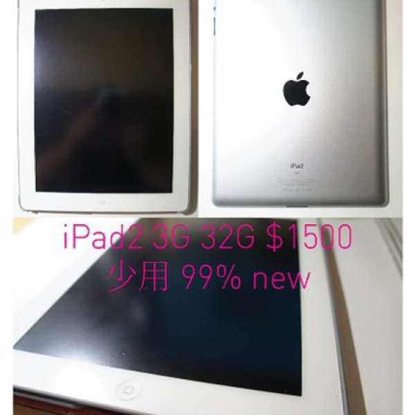 iPad2, 32gb, 3G版, 99% NEW