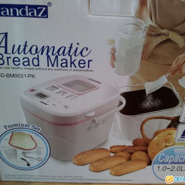 全新GrandaZ多功能全自動麵包機