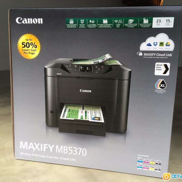 Canon Maxify MB5370 多合一商用打印機