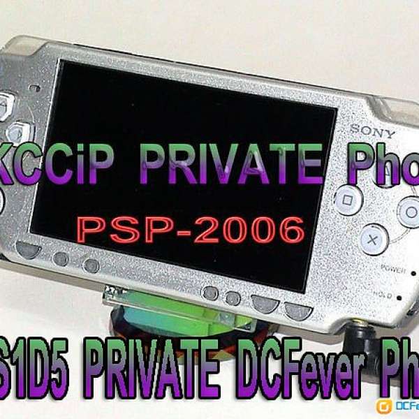 今日拍賣有問題o既 PSP-2006 遊戲機一部！