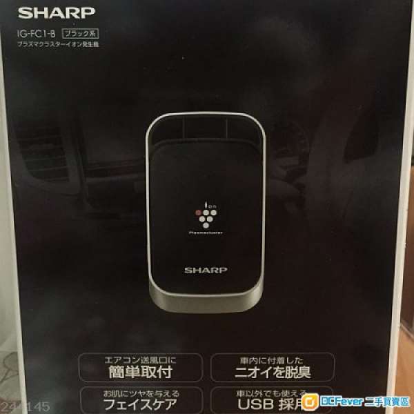 日本 全新 Sharp IG-FC1 多用途離子 空氣 清新機 辦公室用 車用 家用 美肌