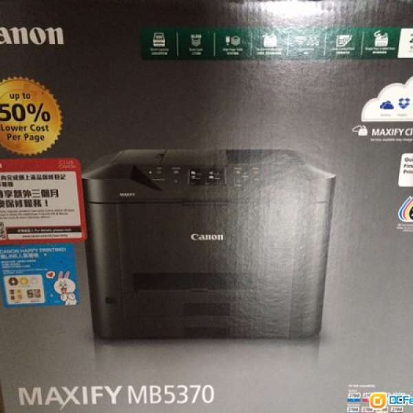 100%全新Printer Canon maxify MB5370