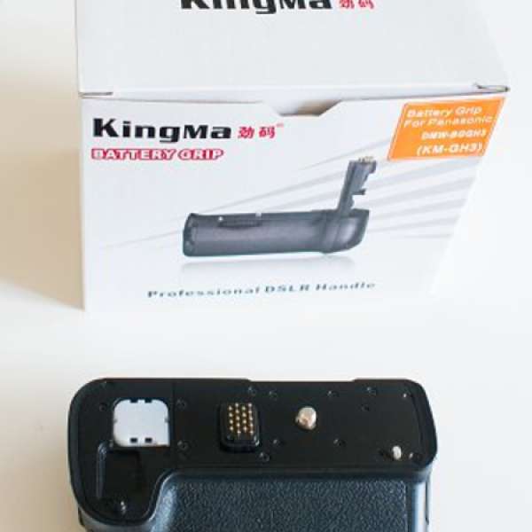 KingMa GH4 GH3 電池直倒手柄 (DMW-BGGH3代用)