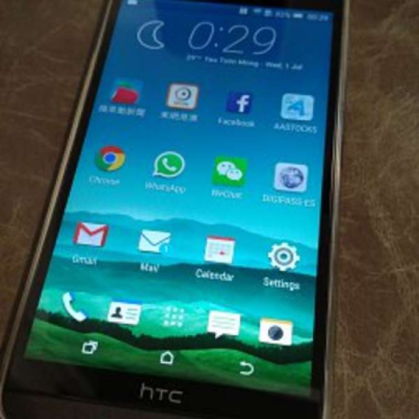 HTC E9+ Dual SIM