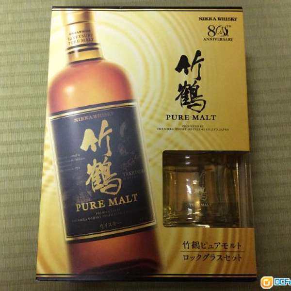 全新日本威士忌竹鶴禮盒套裝連杯