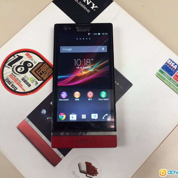 Sony Xperia P LT22i 紅色 80% new