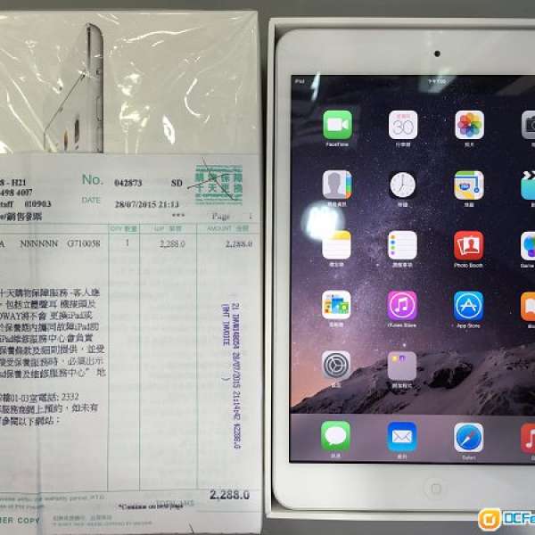 Apple iPad Mini 2  Wifi 16GB 白色 香港行貨 (買左 2日）購自* 28/7/2015 百老滙 ...