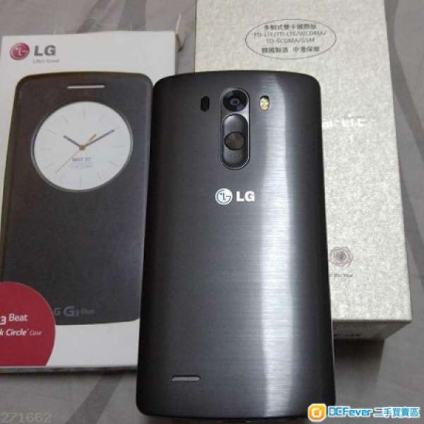 LG G3 dual sim LTE D858HK 99%new black 行貨有保