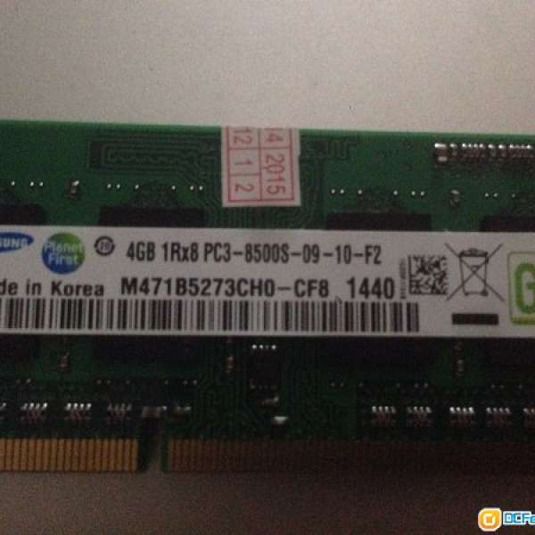 二手 Samsung DDR3 4G 1066 notebook RAM