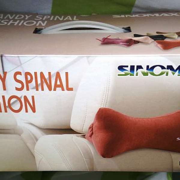 [優質代賣 只限一件] Sinomax candy spinal cushion 價合即賣 (請出價)