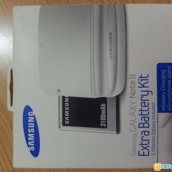 原裝 三星 Samsung Galaxy Note 2 電池連座充套裝 Extra Battery Kit 充電器 充電座