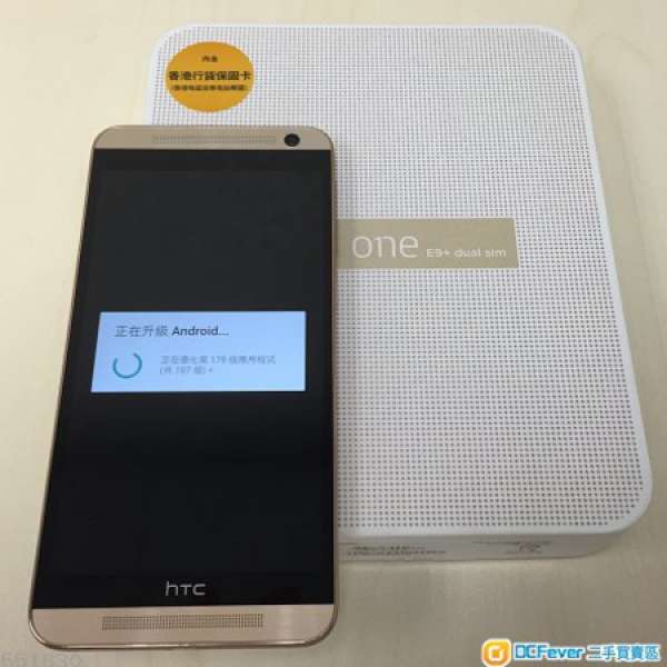 98%新 HTC One E9+ Dual 玫瑰金(白底) 香港行貨
