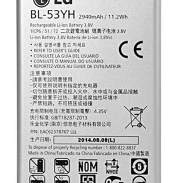 LG G3 原裝正貨電池BL-53YH (可用於G3 - F400 F460 D855 D858)