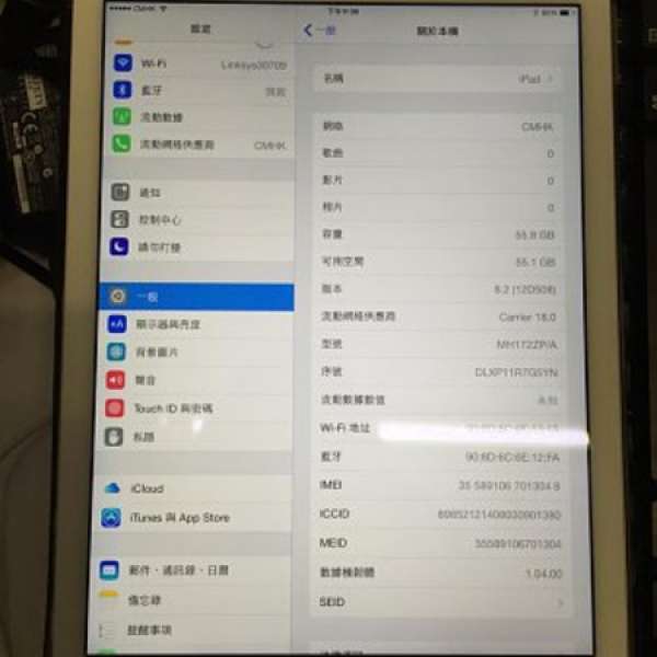 出售95%新iPad Air 2 64g 4g 金色