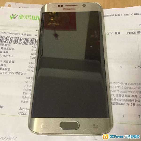 Samsung s6 edge 64g 金色 95新 衛訊正單行貨 已貼全包小有玻璃貼。可換iPhone 6 p...