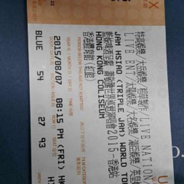 蕭敬騰 世界巡迴演唱會7-8-2015 香港站門票4張，原價$580,現售$400