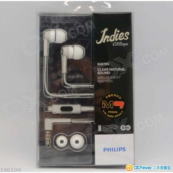 全新 Philips SHE7055 耳筒原裝行貨飛利浦免提耳機耳塞 handfree headphone