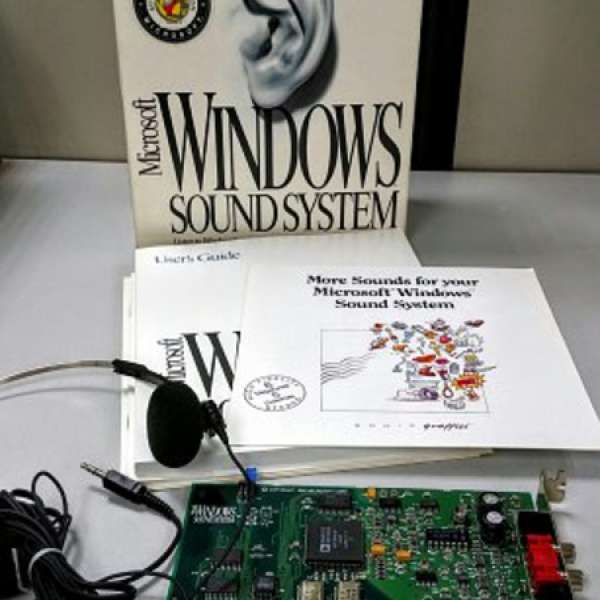 Microsoft Windows Sound System