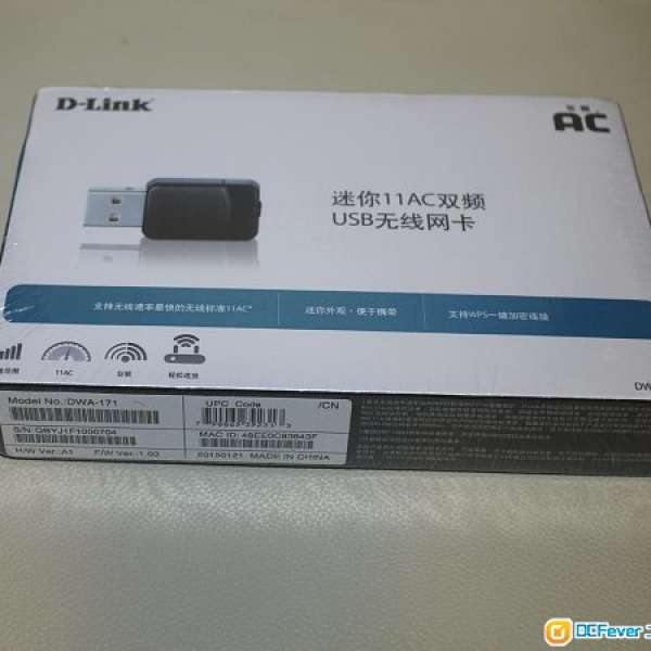 全新未開封 D-Link USB Wireless AC Dual-Band Nano USB Adapter