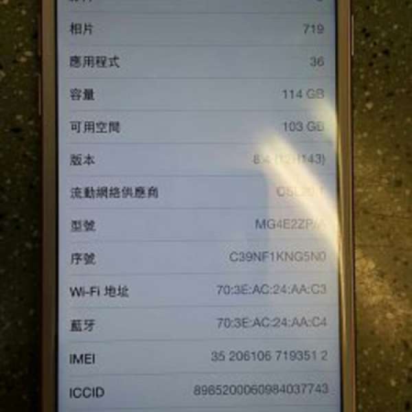iphone6 金色4.7' 128G