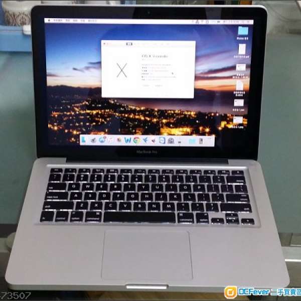 macbook pro 13 inch 2012 mid - i5 256GB SSD 10GB ram  95% new