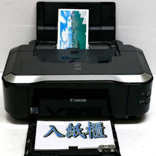 少用良好即買即用canon iP 3680出文件印相5色墨盒printer