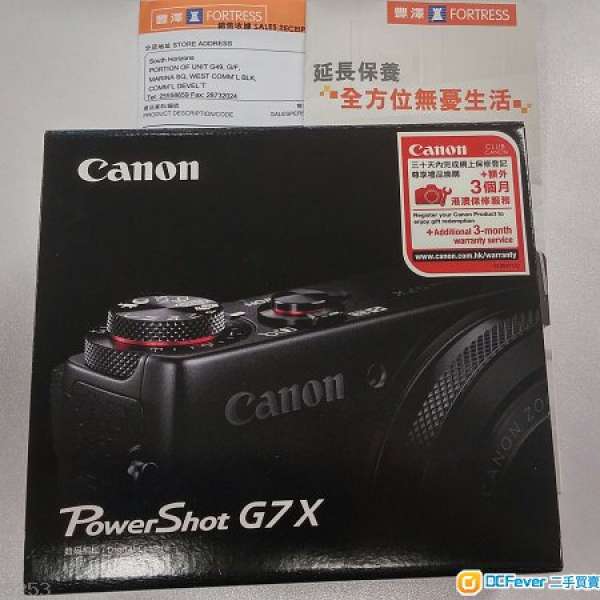 Canon G7x 行貨 90%new
