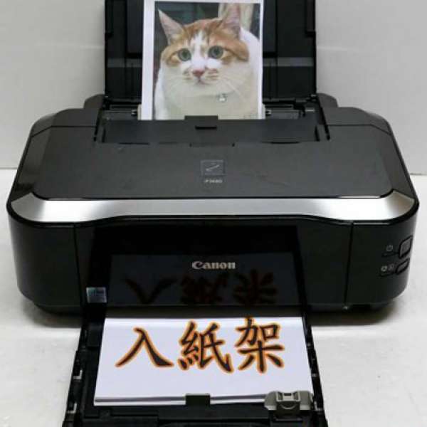 5色墨盒新淨即用出文件印相canon iP3680 Printer