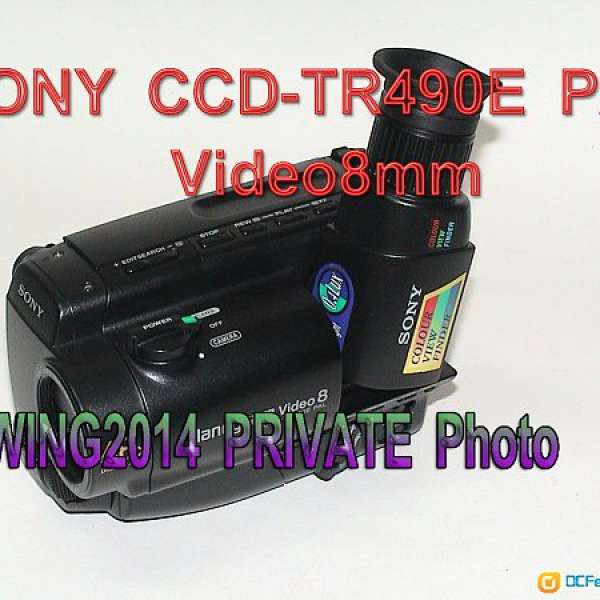 今日拍賣SONY CCD-TR490E 純 PAL 制式 Video8mm 卡式攝錄機淨機身一部