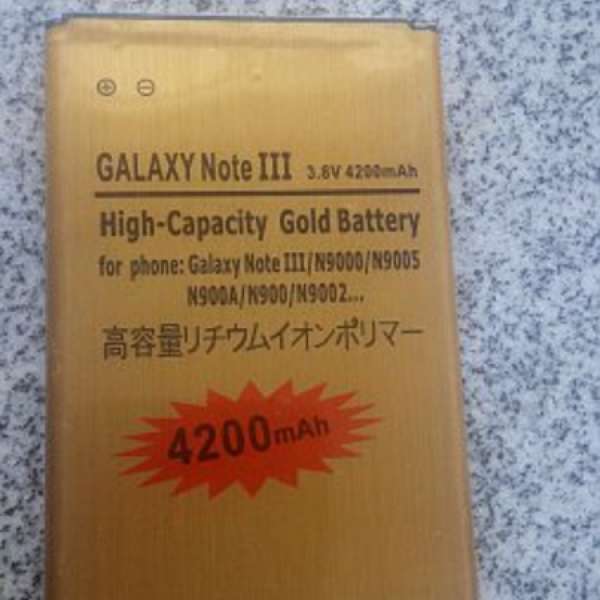 Samsung  Galaxy Note3 代用電