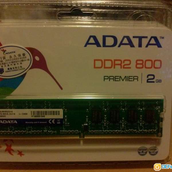 #全新未開有保養# A DATA DDR2 800 2GB Ram 一條