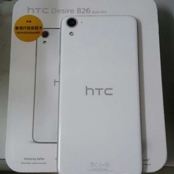 HTC Desire 826 16G 白色行貨