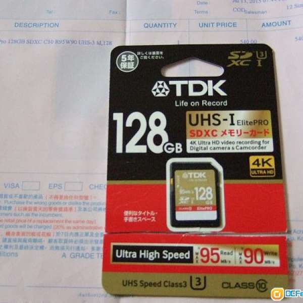 TDK SDXC R95W90 128GB