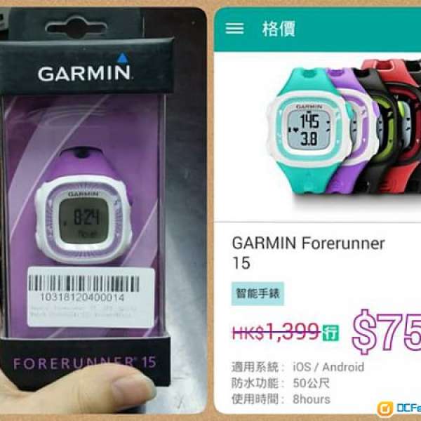Garmin Forerunner 15 GPS Sports Watch