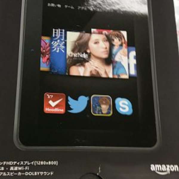 Kindle 32GB HD tablet