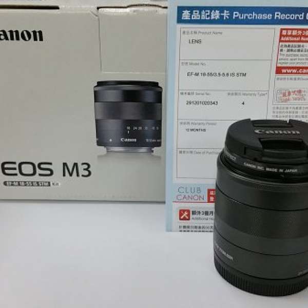 全新 Canon  EF-M  18~55 IS  STM 加送 ※原裝 Canon MC 保護鏡片※