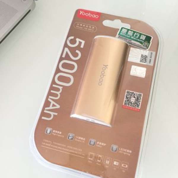 100%NEW Yoobao Power Bank 5200mAh YB-622