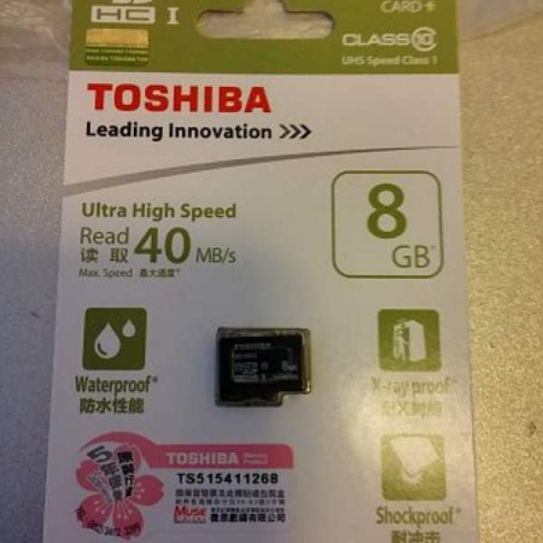 全新行貨 TOSHIBA東芝 8GB SDHC Micro SD/SDHC 咭 Class 10 UHS-1 40MB