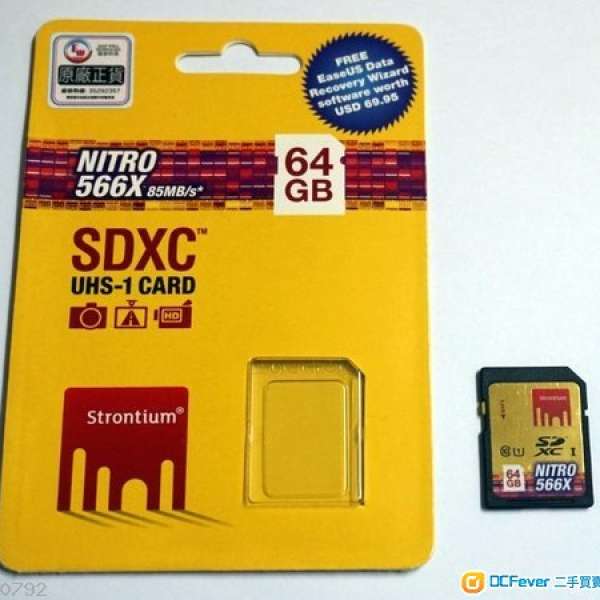 Strontium 64GB UHS-1 SD Class 10 SDXC