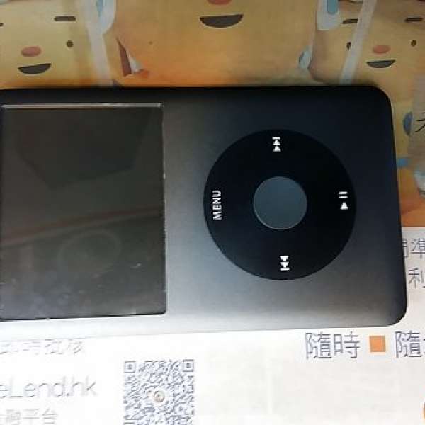 平讓 iPod Classic 120G
