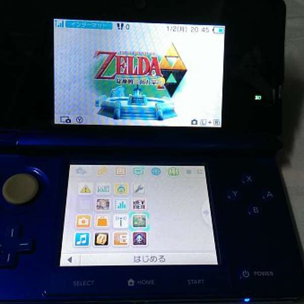 3ds 跟7隻game