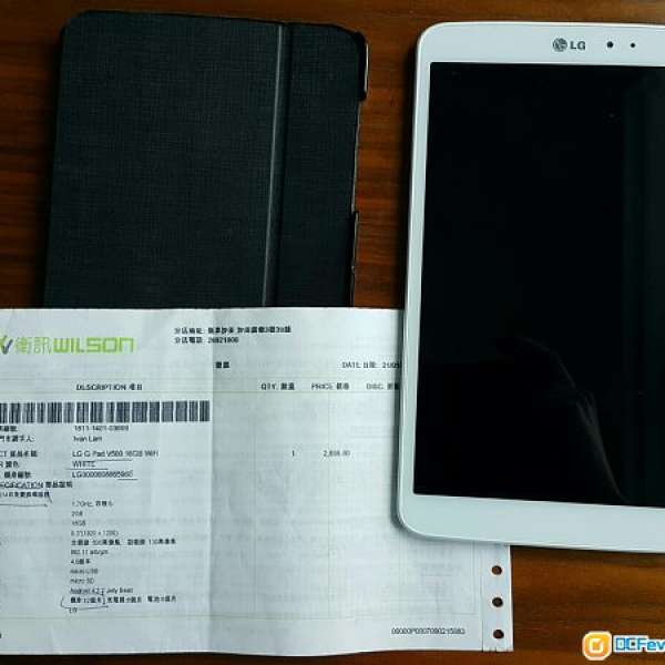 LG G Pad 8.3 16GB WiFi 白色