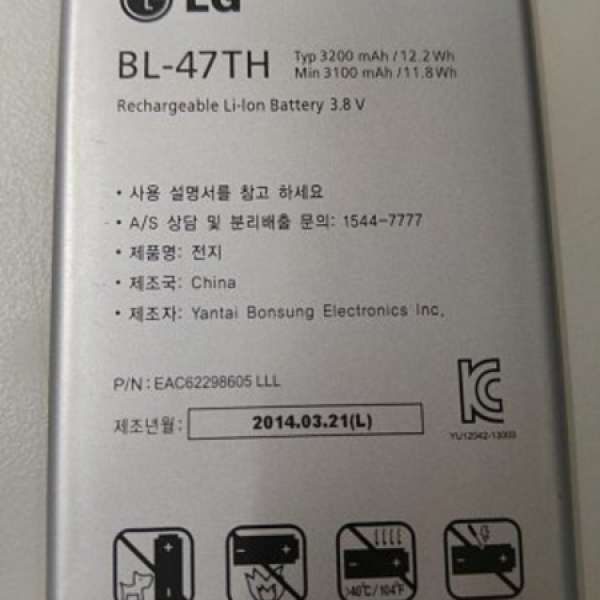 99% 新年 LG G PRO 2 手機電