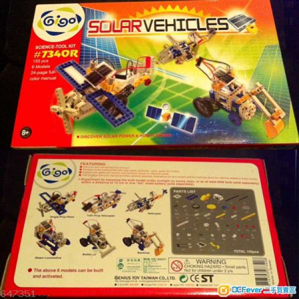 [全新] GIGO智高太陽能 Lego 積木 SOLAR POWER VEHICLES 155pcs 砌出6款不同車