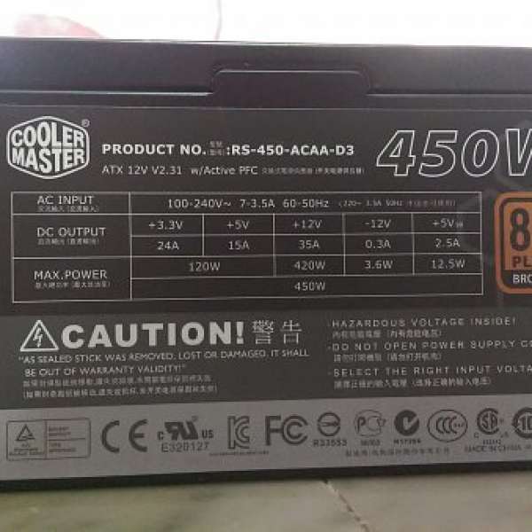 COOLER MASTER酷冷至尊RS-450-ACAA-D3額定450W電源 80PLUS火牛