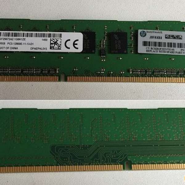 HP Gen8 Original ECC Unbuffered RAM 2GB