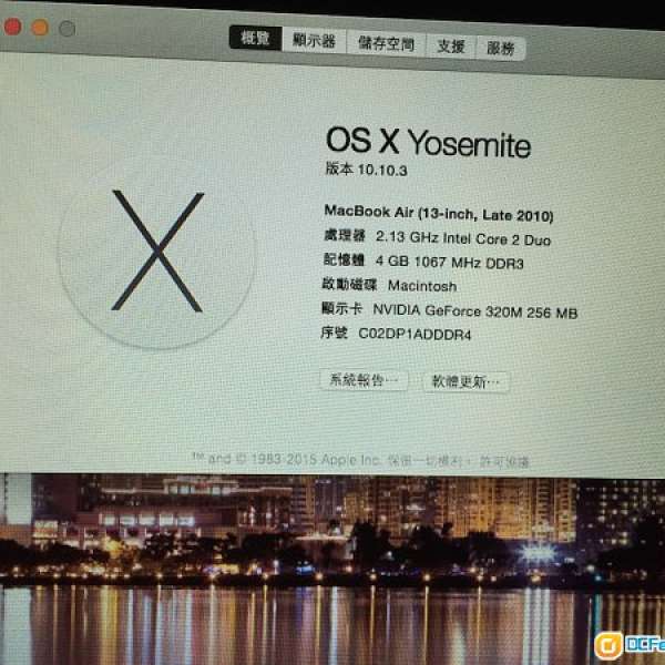 近全新MacBook Air Late 2010 13inch, 2.13GHz, 4GB Ram, 256SSD .. 跟大量配備