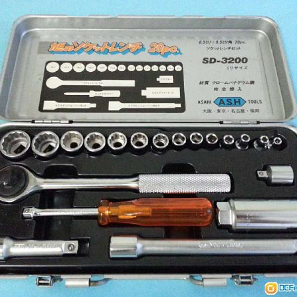 [全新] 日本 A.S.H SD-3200 20pc Socket Wrench Set 方頭 卜士 20件 套裝
