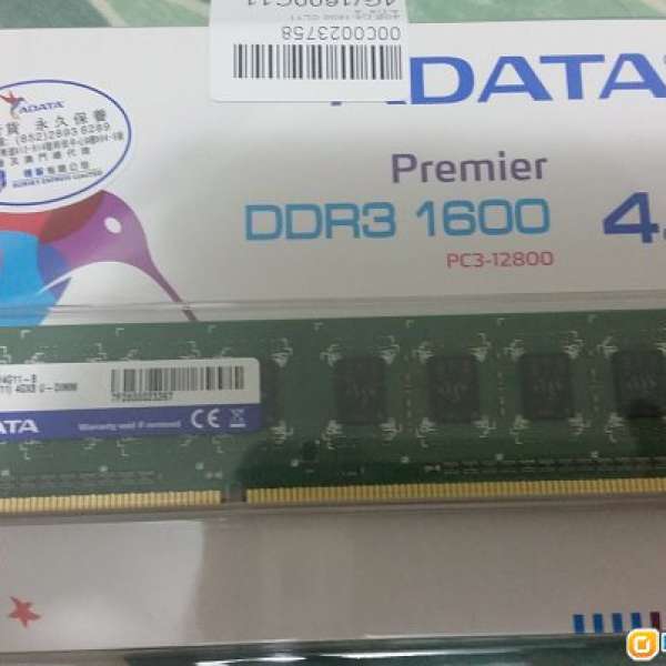 [全新未開 有單]ADATA 4G DDR3-1600 CL11